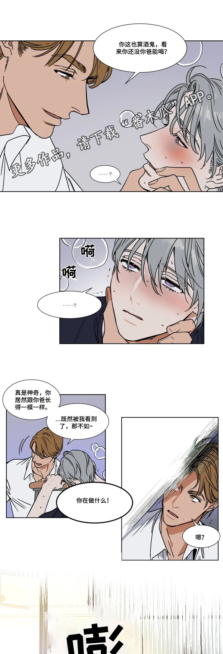 第74话0