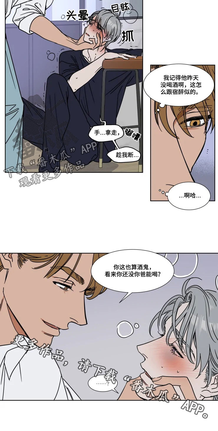 第73话7