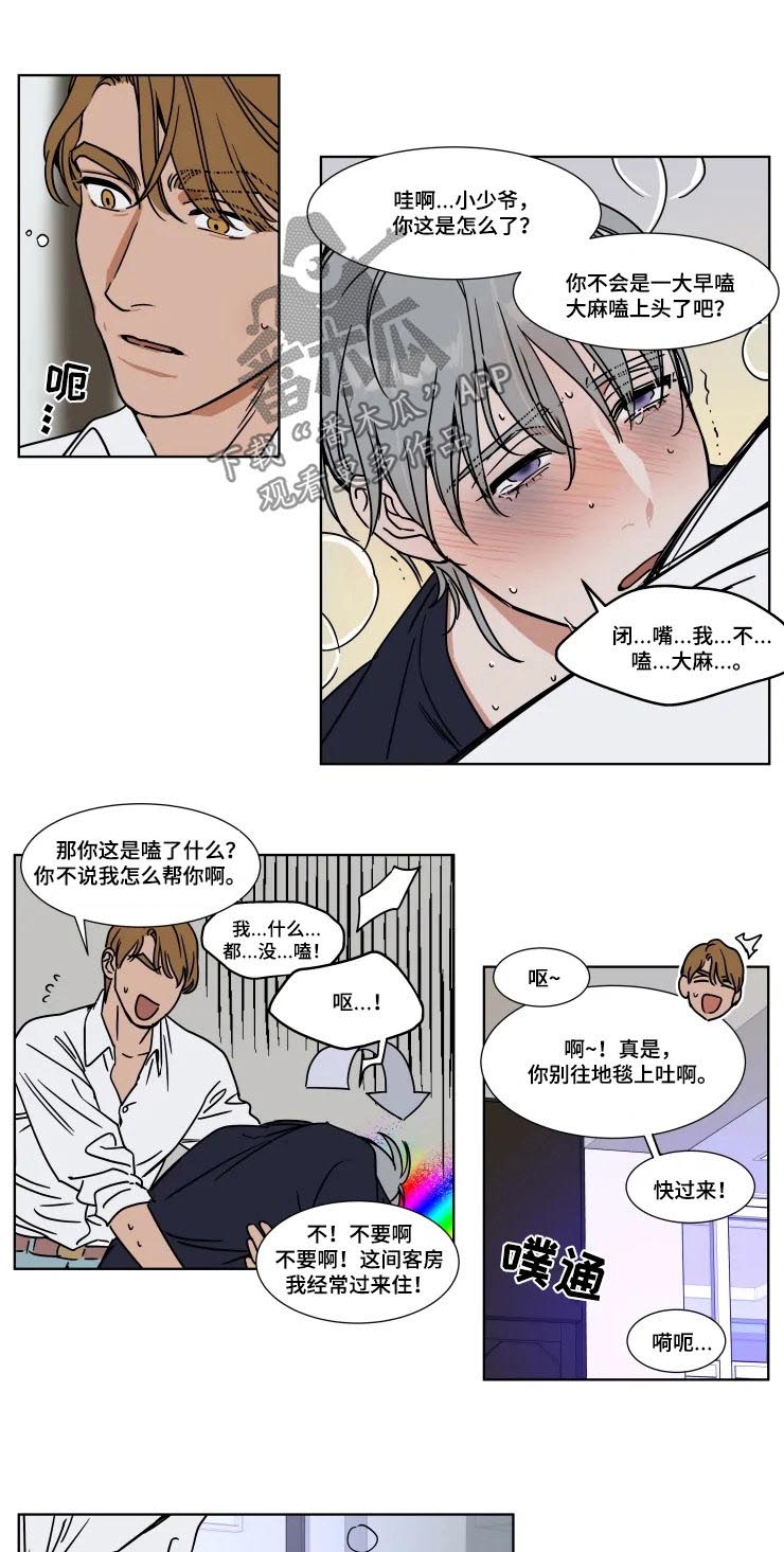 第73话6