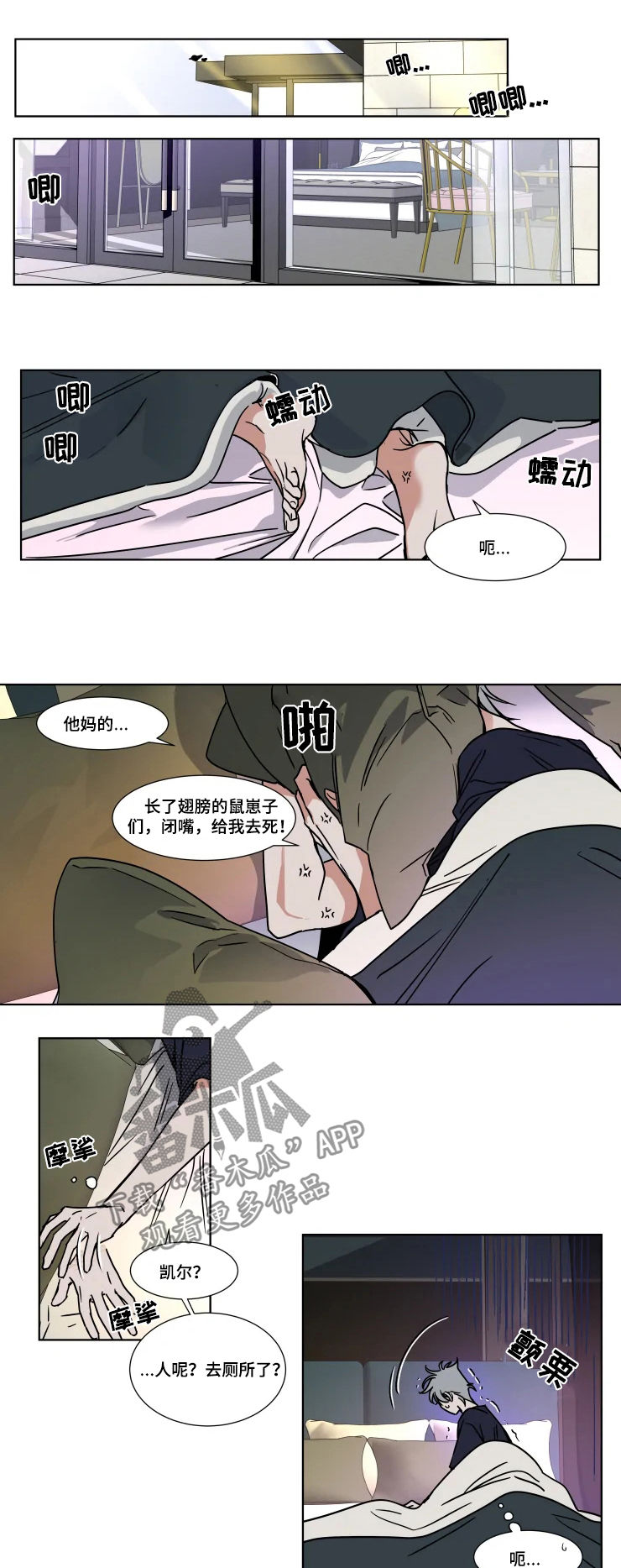 第72话2