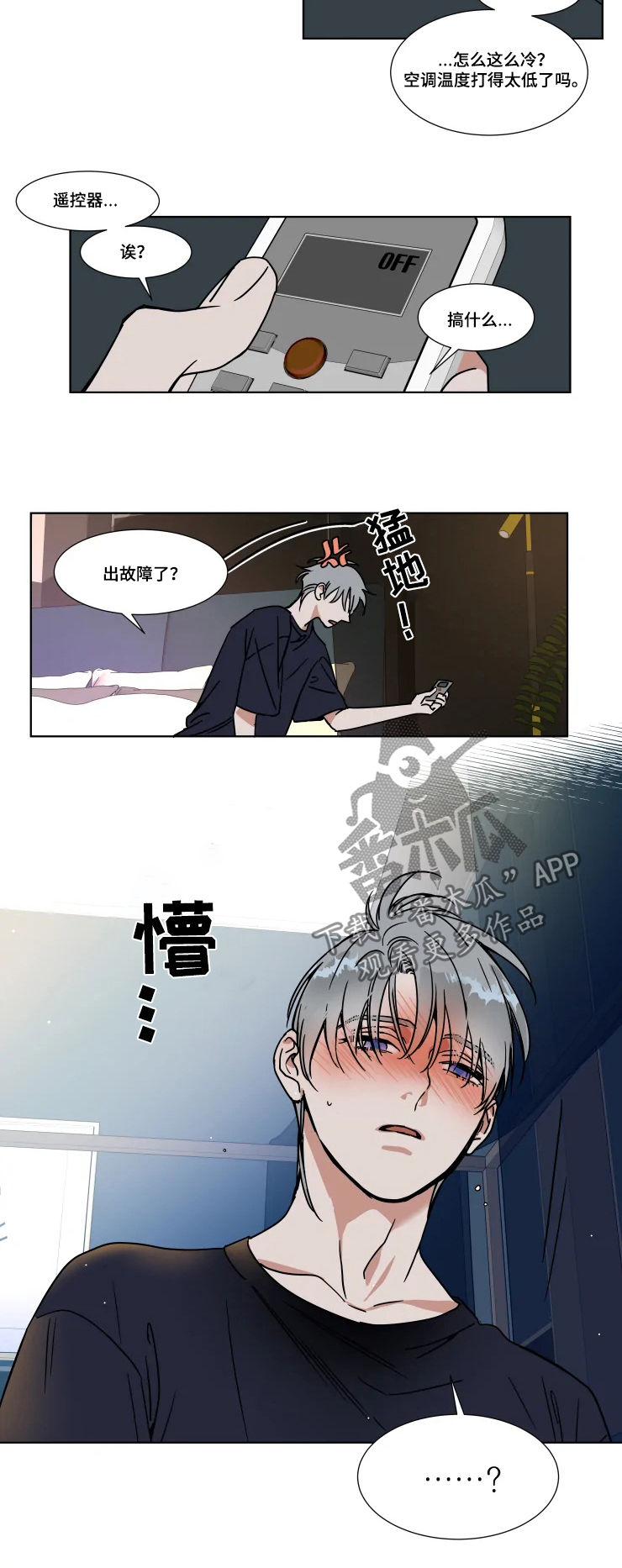 第72话3