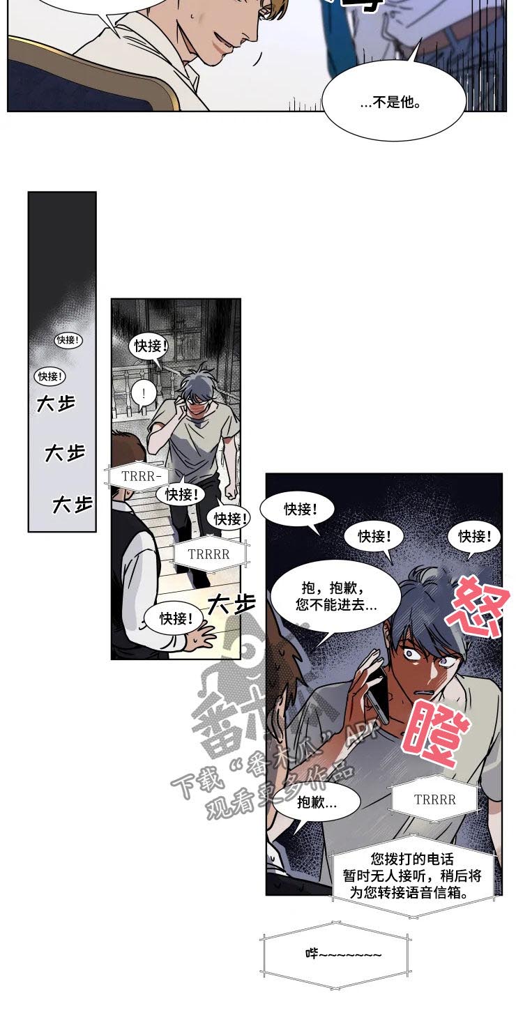第70话2
