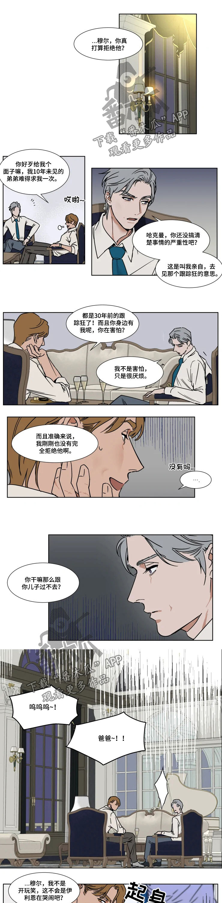 第70话1