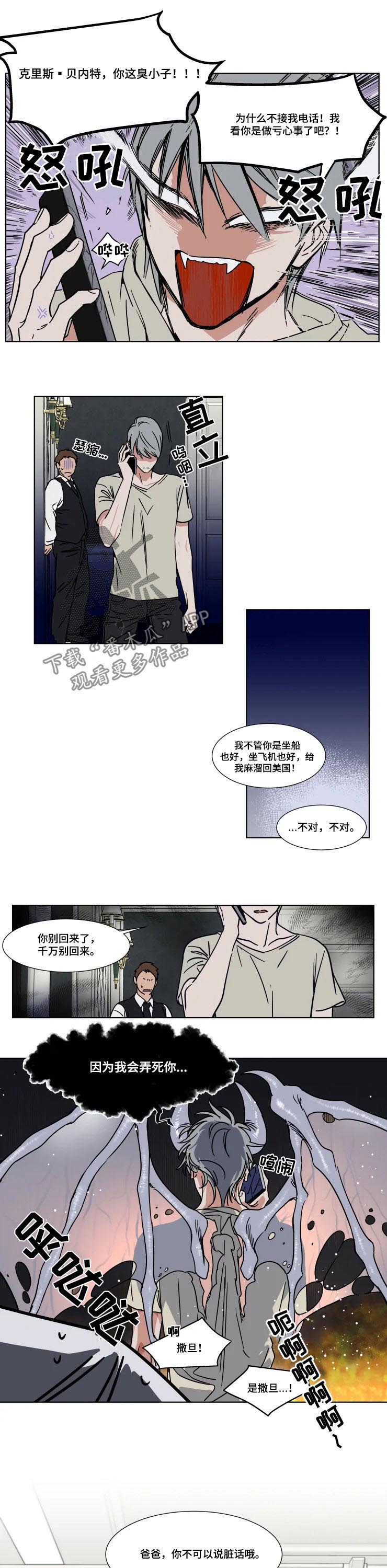 第70话3