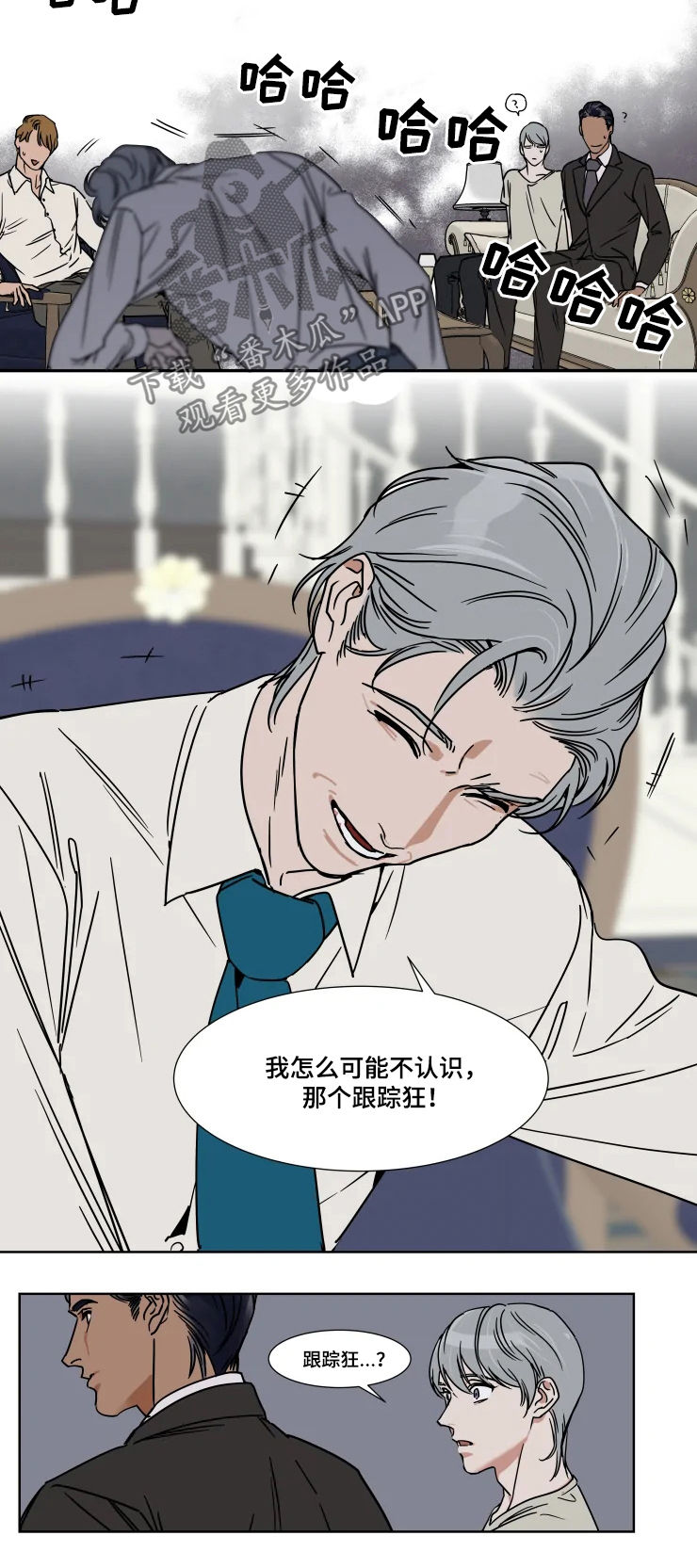 第69话1
