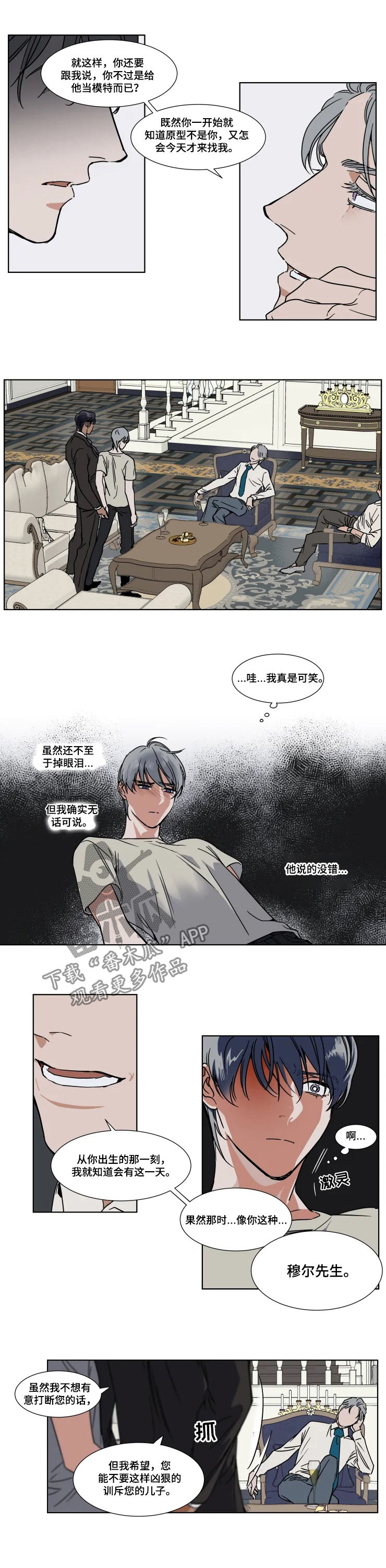 第69话5