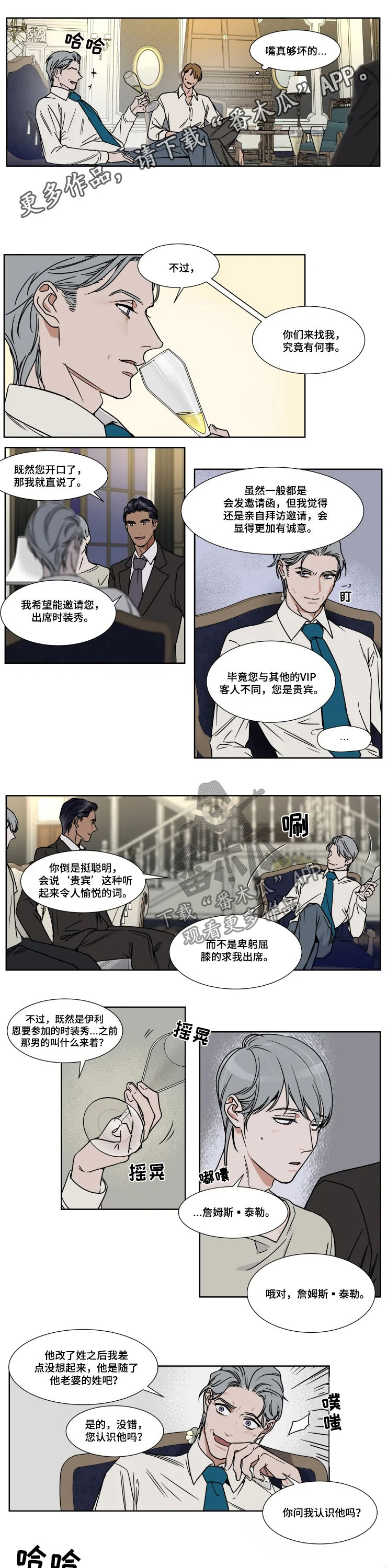 第69话0