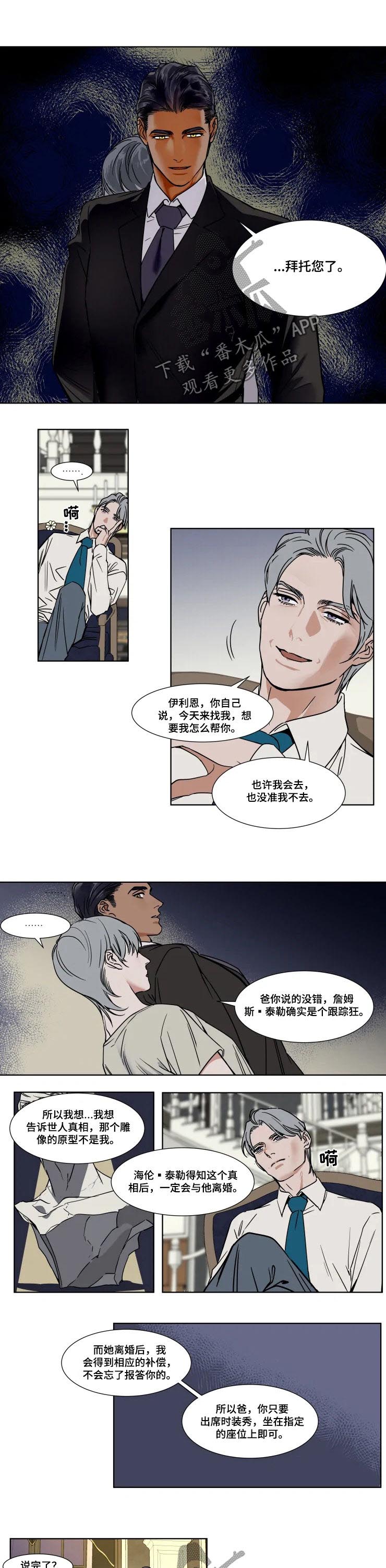 第69话6