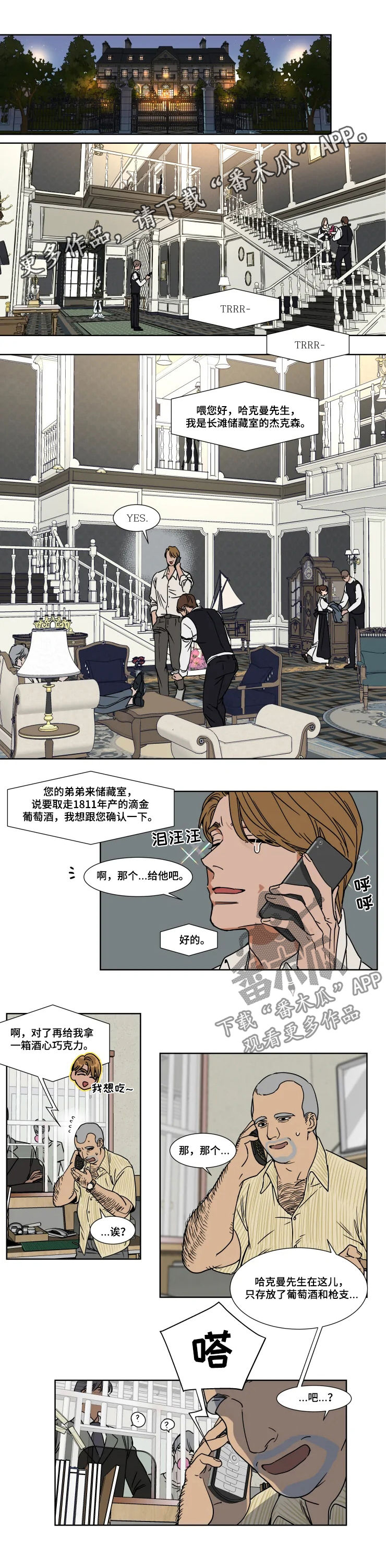 第68话0