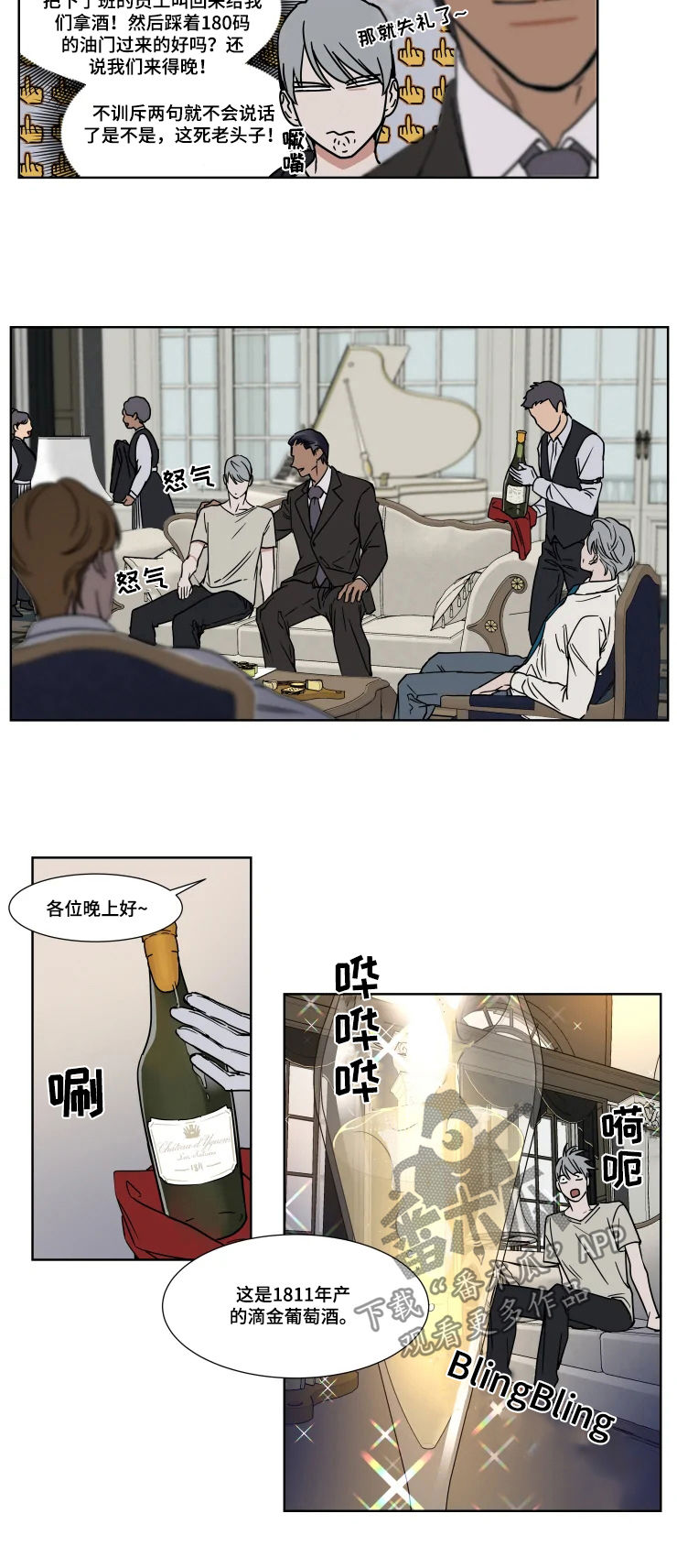 第68话5