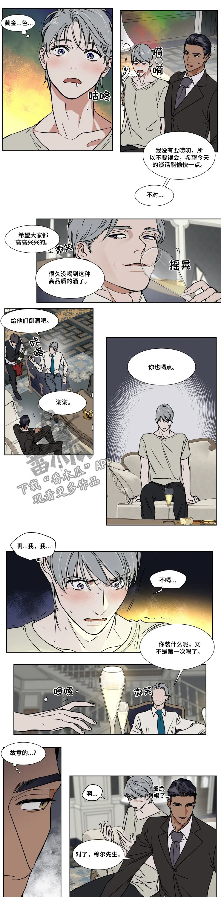 第68话6