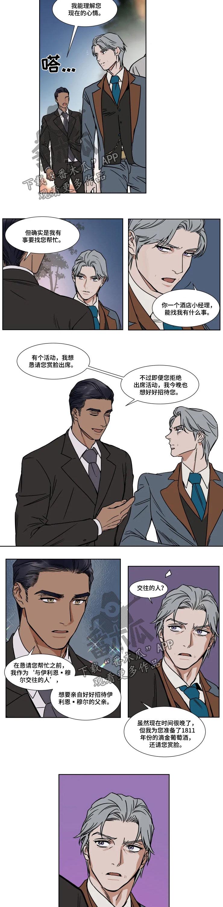 第67话3