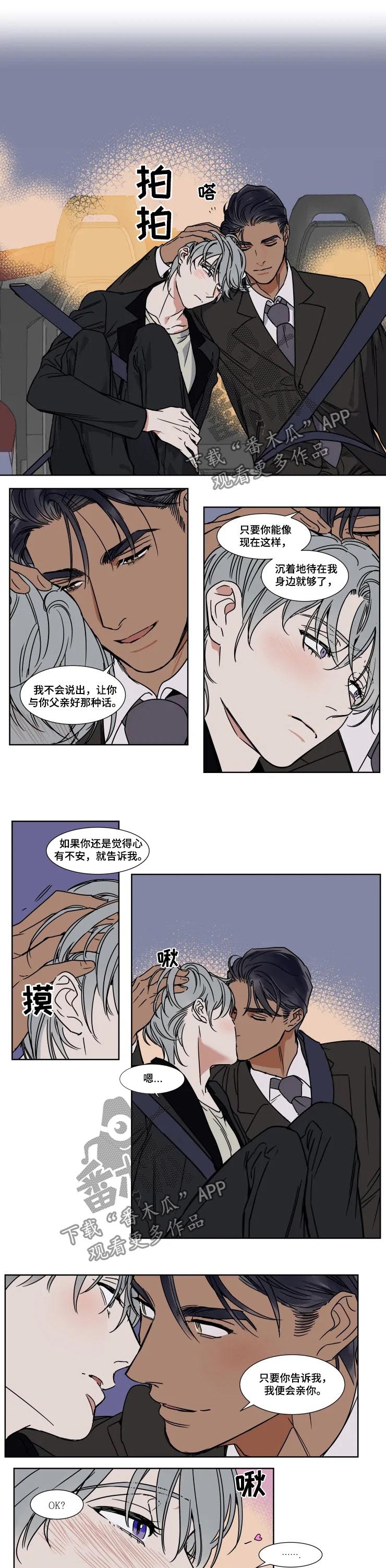 第67话6