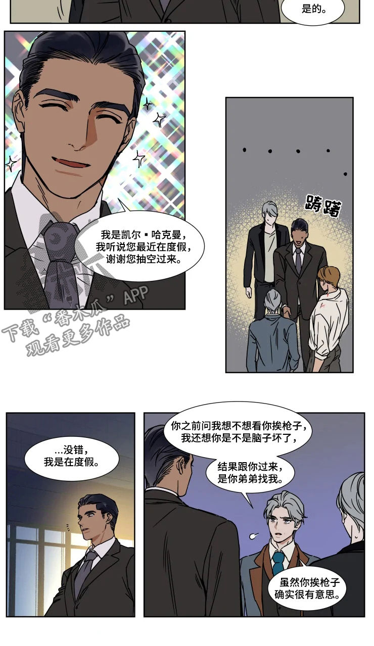 第67话1