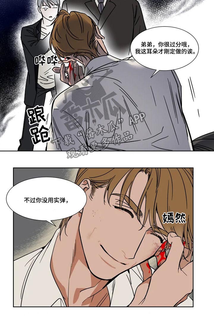第66话4