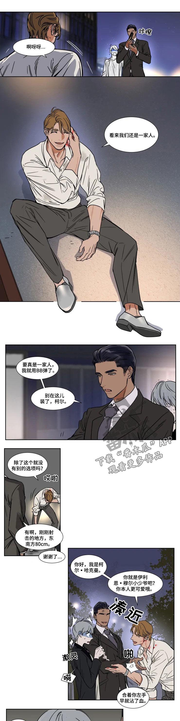 第66话5