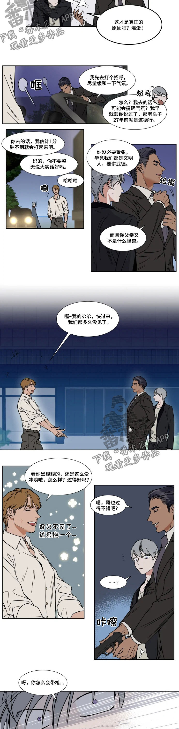 第66话1