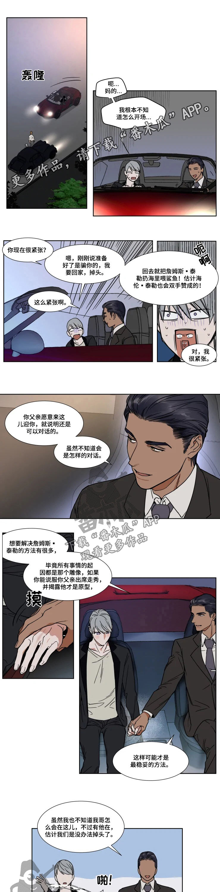 第66话0