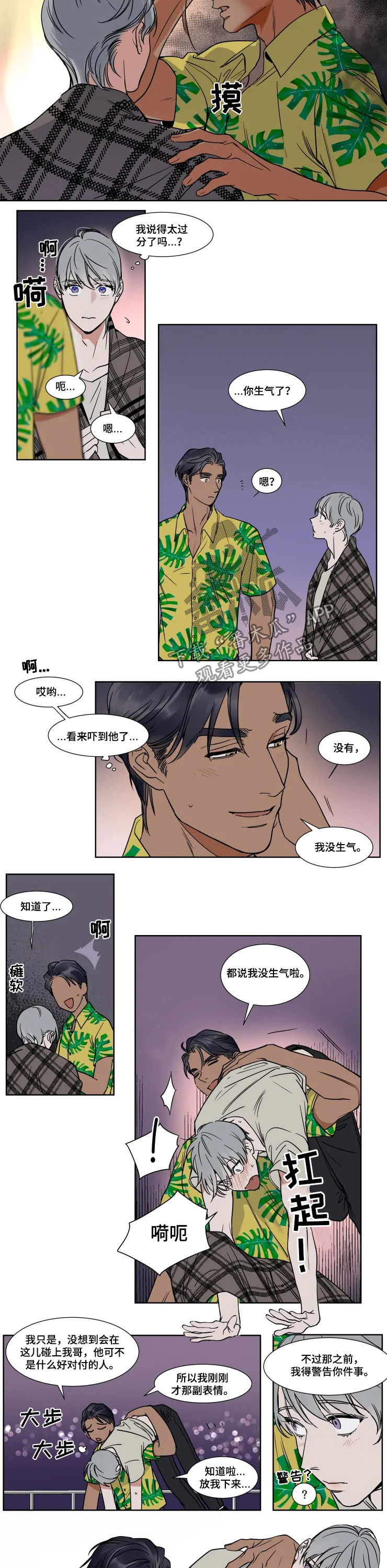 第65话1
