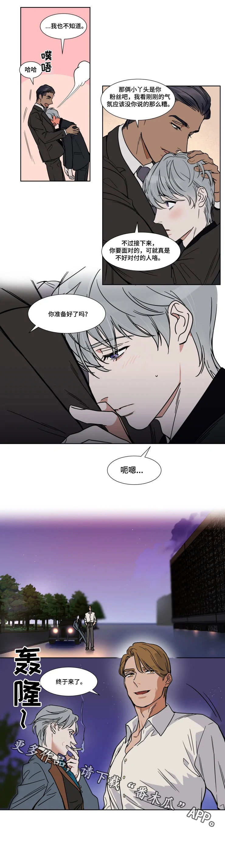 第65话6