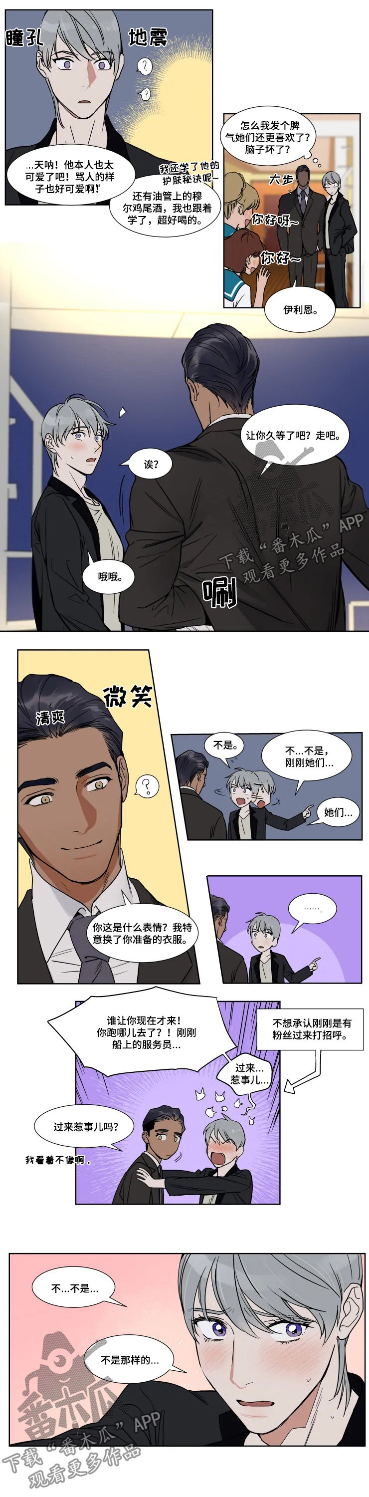 第65话5