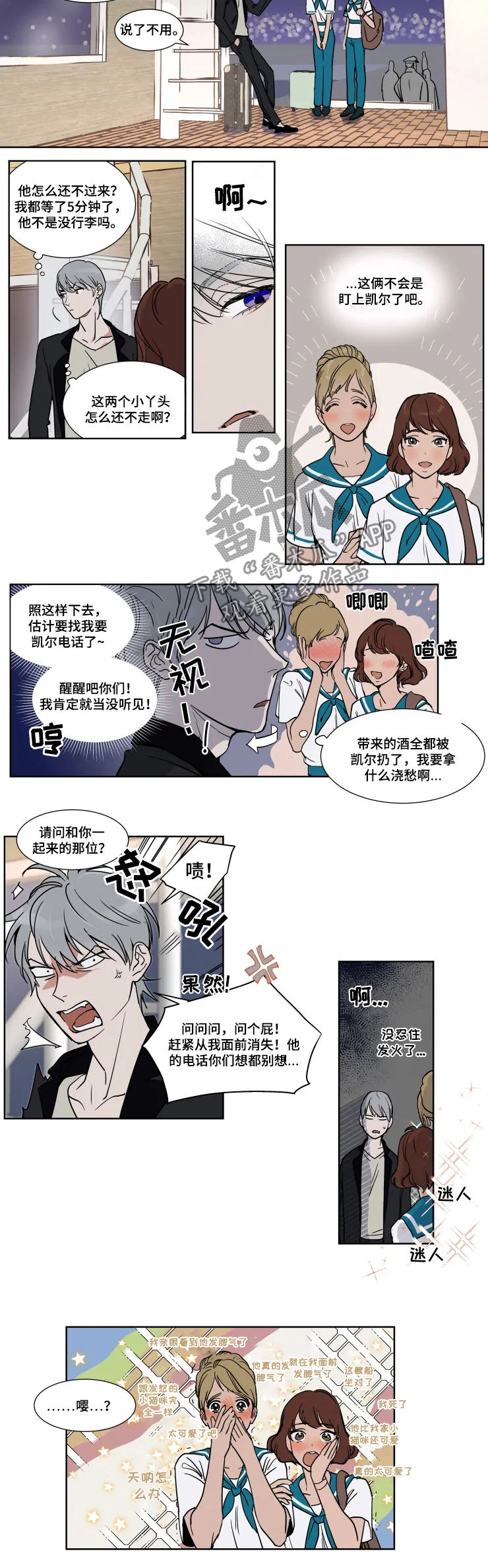 第65话4