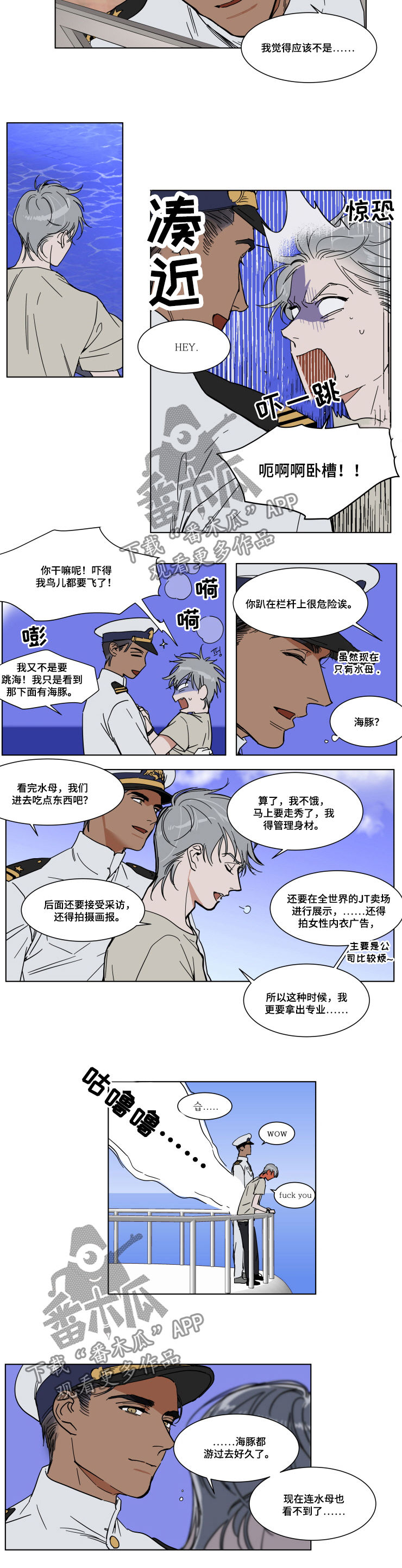 第64话1