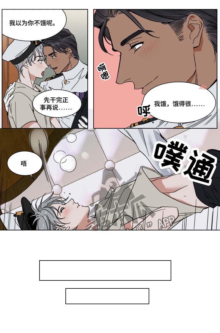 第64话4