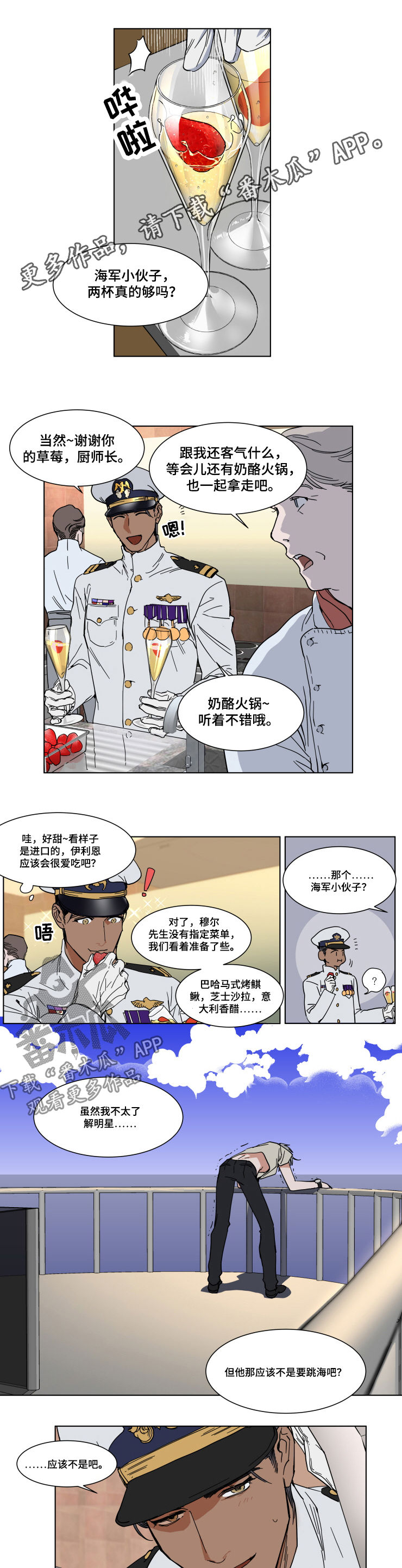 第64话0