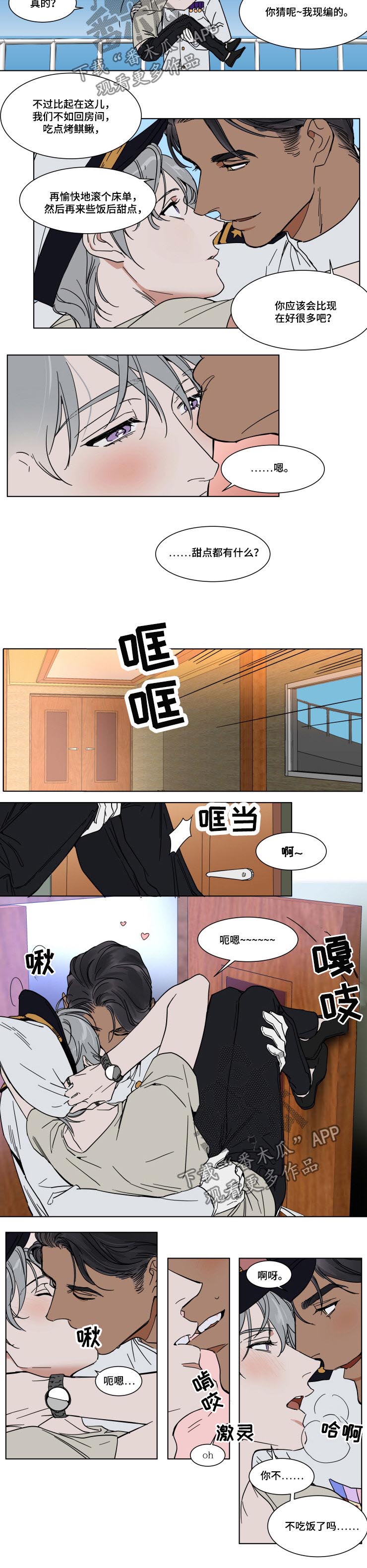 第64话3