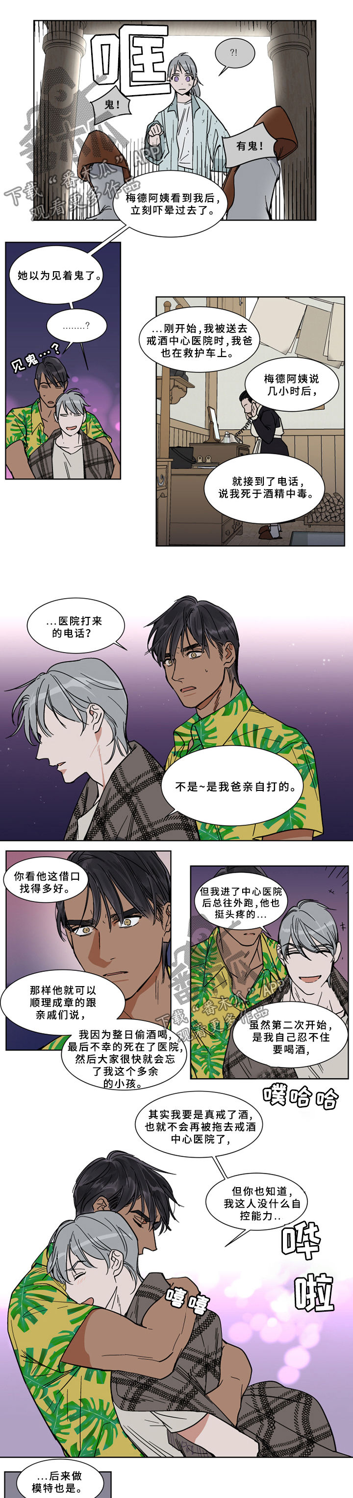 第63话2