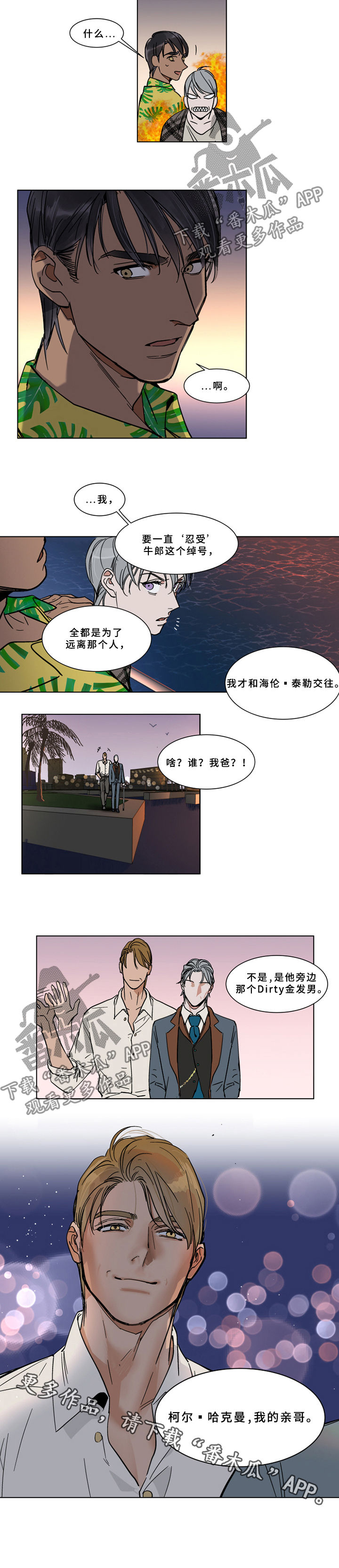 第63话5