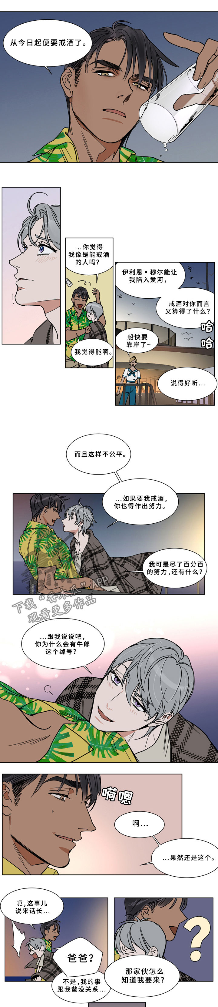 第63话4