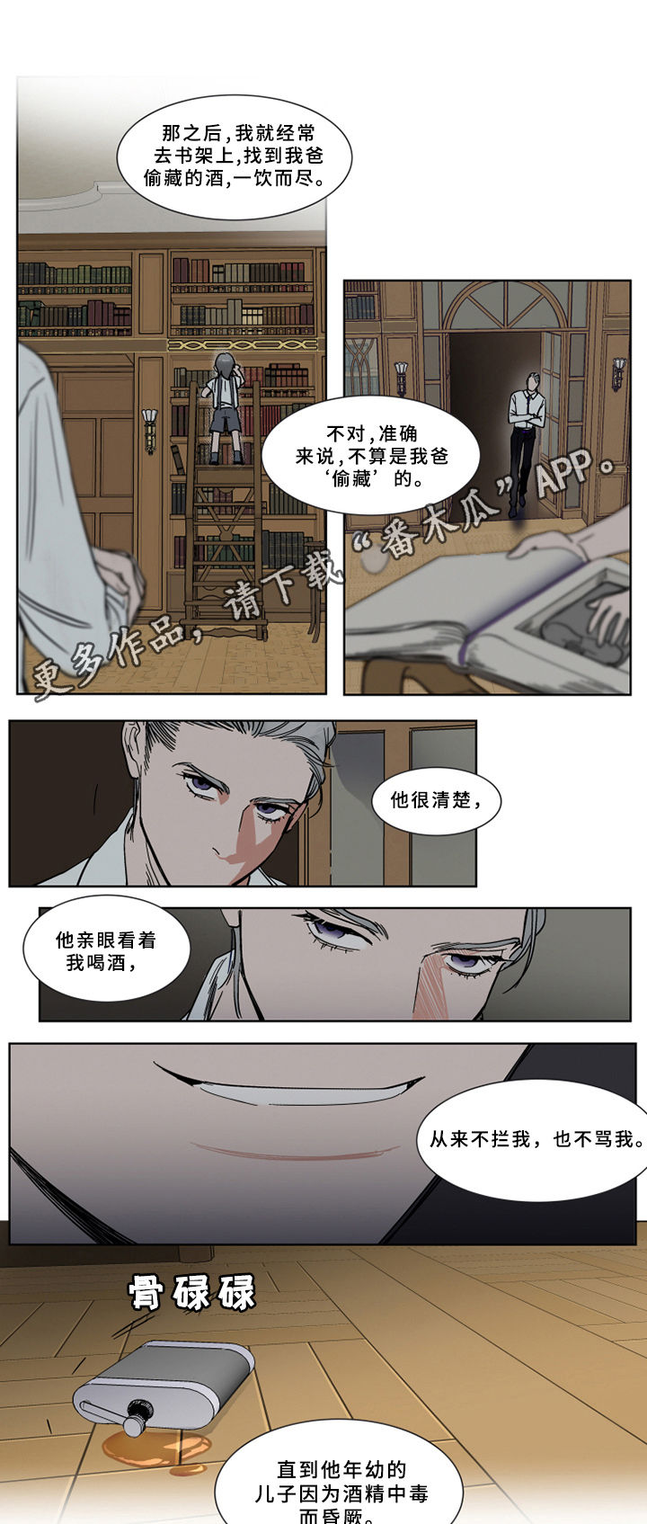第63话0