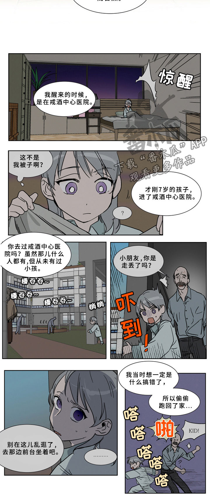 第63话1