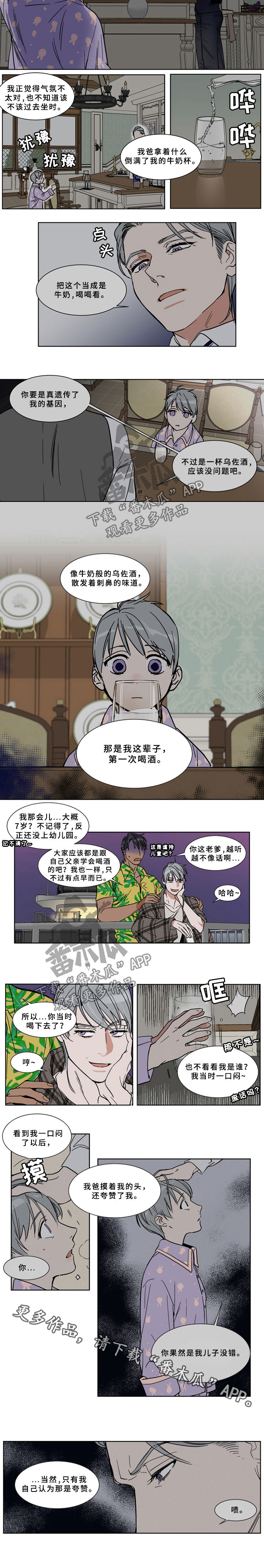 第62话3