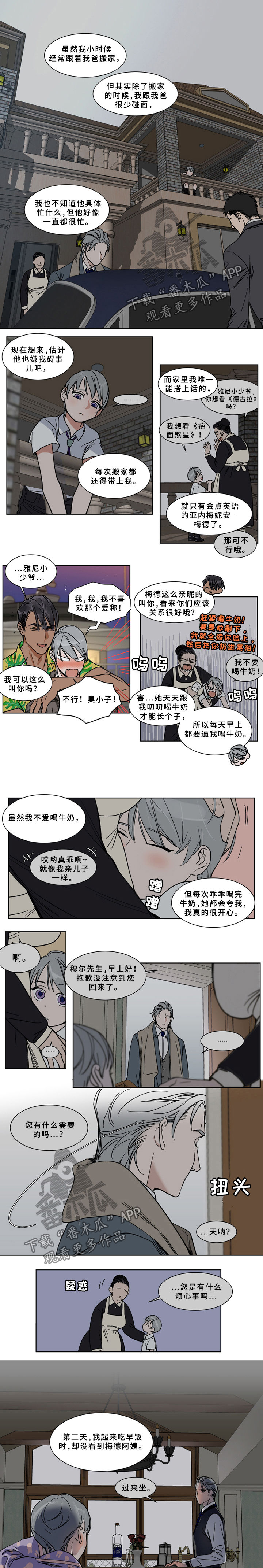 第62话2