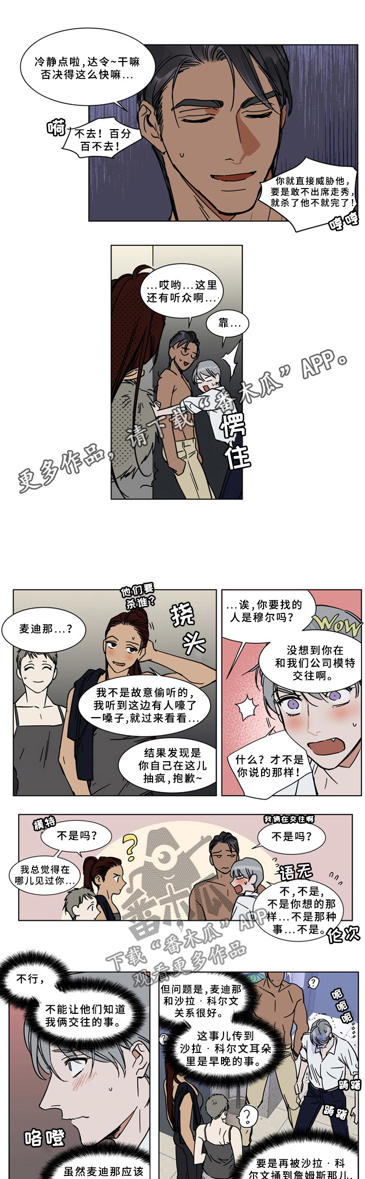 第60话0