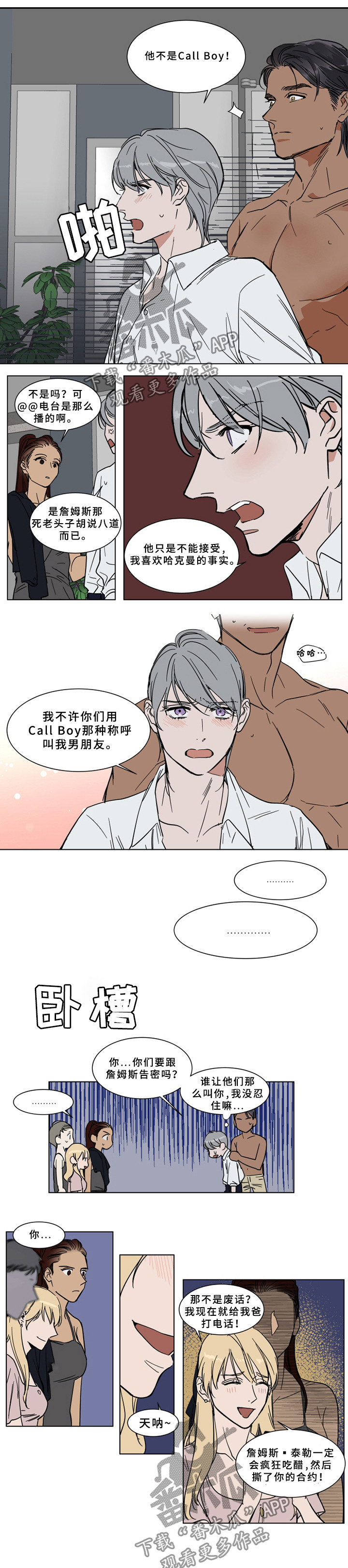第60话2