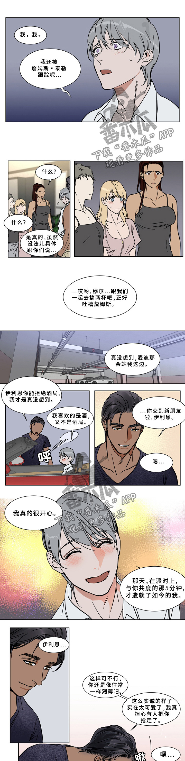 第60话4