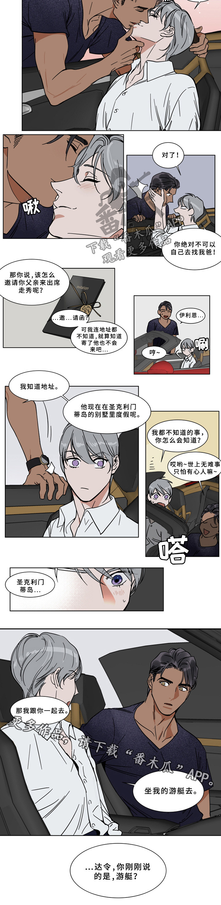 第60话5