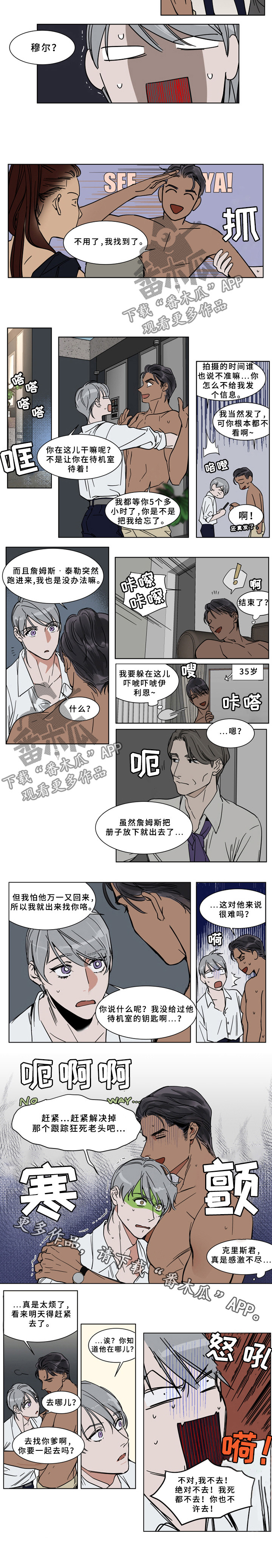 第59话2