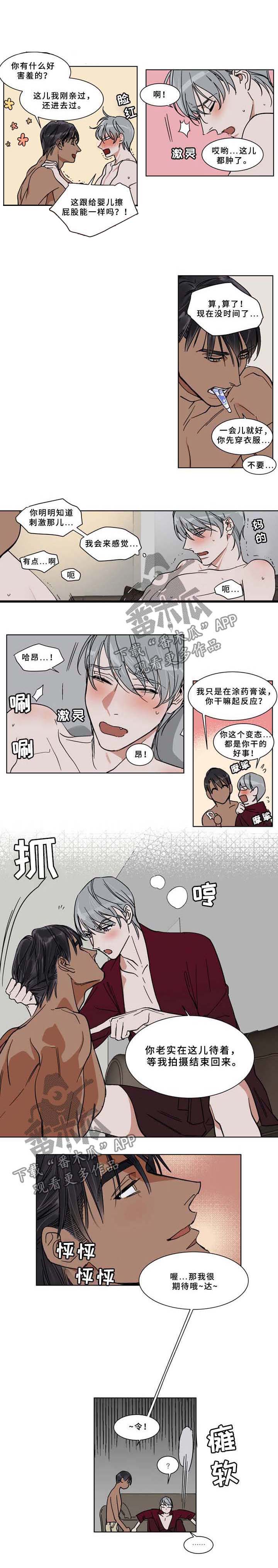 第58话1