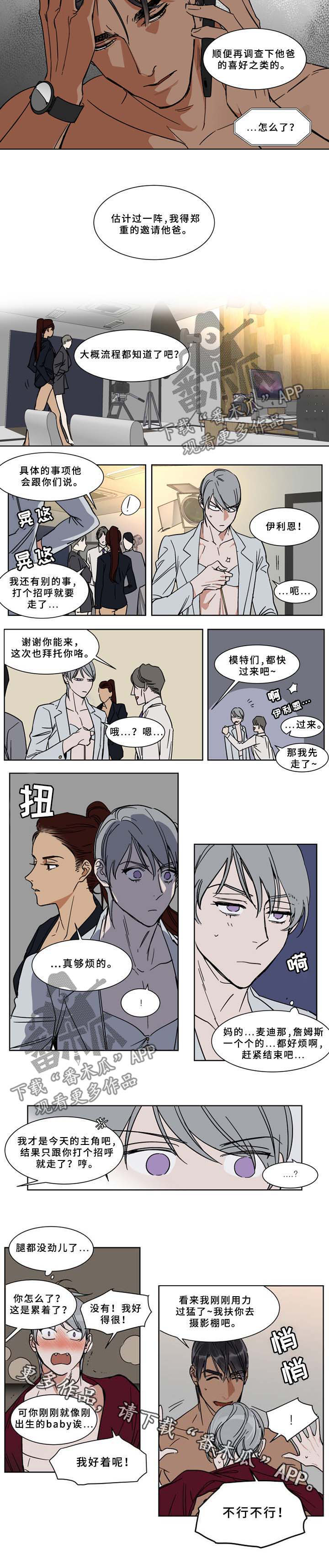 第58话3