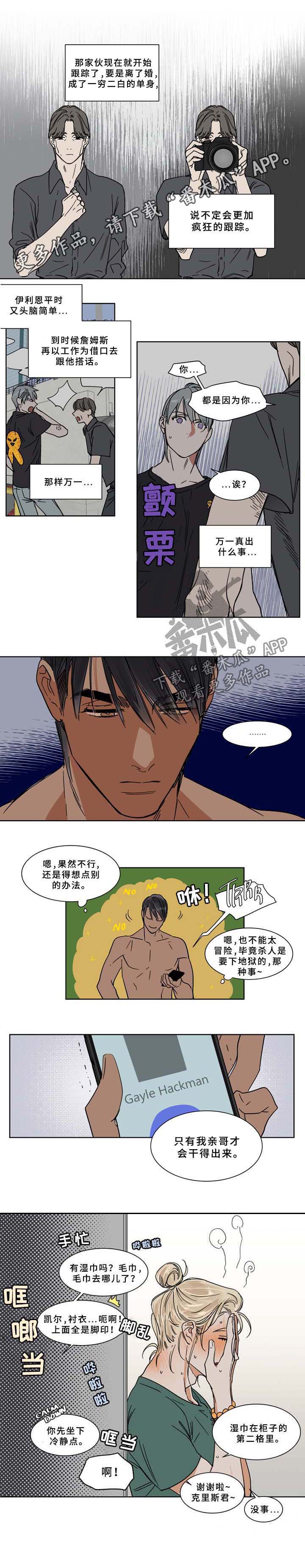 第58话0