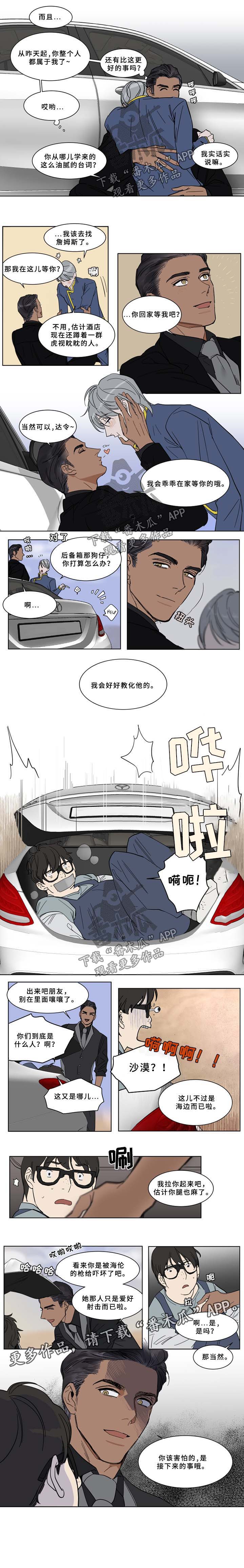 第56话1