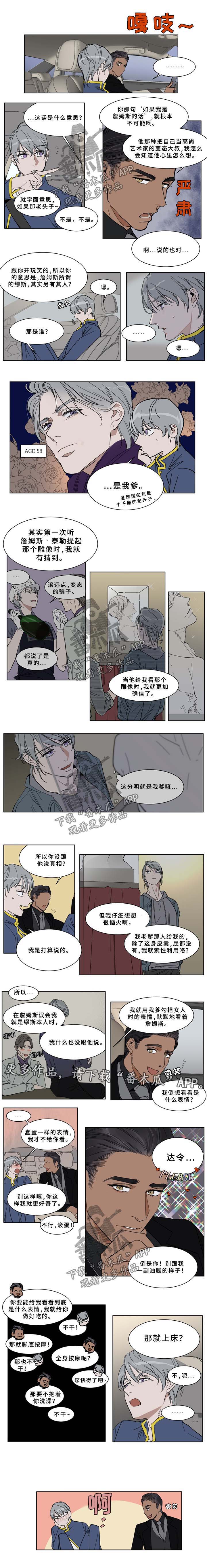 第55话0