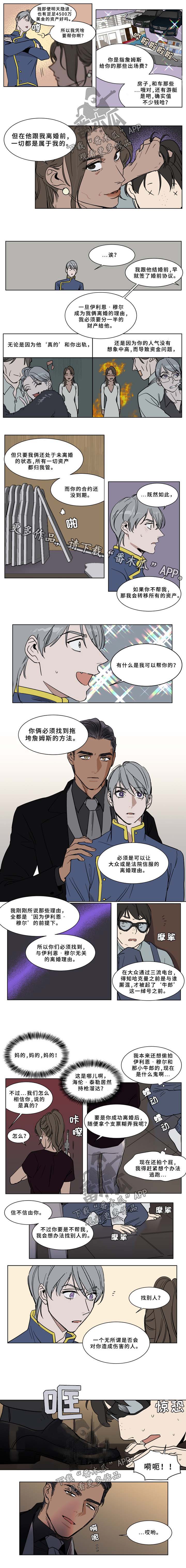 第54话0