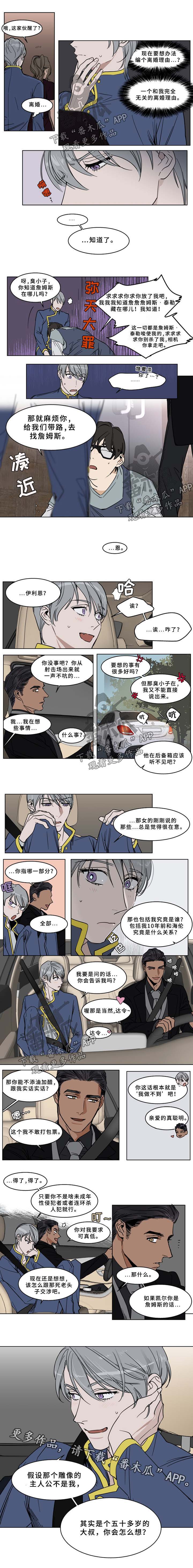 第54话1