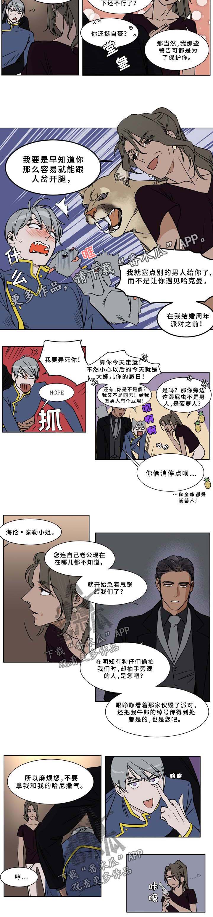 第53话1